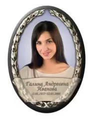 Вертикальный овальный портрет для памятника на кладбище с надписью и объемной узорной выпуклой рамкой №36