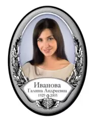 Вертикальный овальный портрет для памятника на кладбище с надписью и темным узором №32