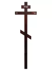 Крест из сосны АРТ. 3