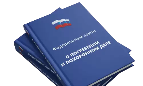Как отказаться от вскрытия умершего