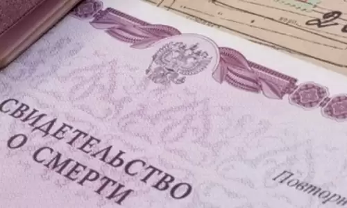 Получение выплат на похороны