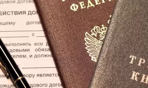 Социальная компенсация при смерти родственника
