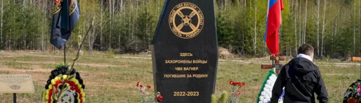 Кладбище ЧВК Вагнер в Санкт-Петербурге