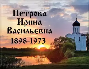 Табличка №19