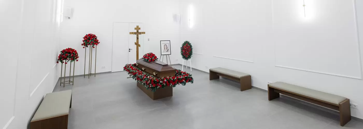 Прощальные залы